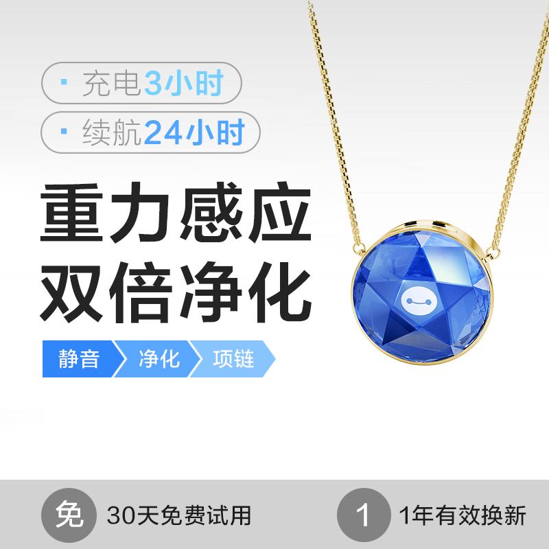 [沫沫净化一切空气净化,氧吧]空气净化器家用除甲醛负离子车载二手烟月销量1件仅售699元