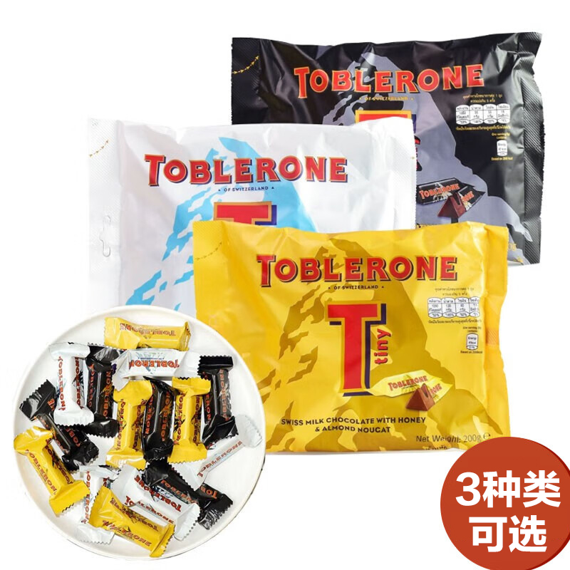 Toblerone三角巧克力黑巧牛奶白巧迷你独立袋装喜糖零食糖果200g