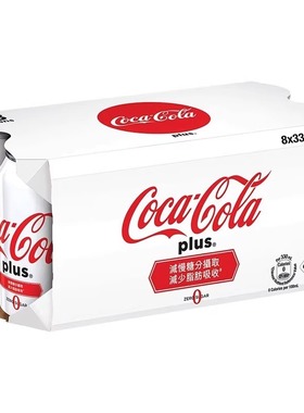 港澳版可口可乐香港加系plus白色可乐330ml碳酸饮料汽水易拉罐装
