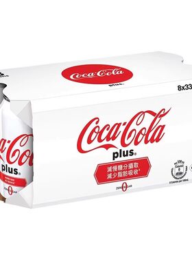港澳版可口可乐香港加系plus白色可乐330ml碳酸饮料汽水易拉罐装