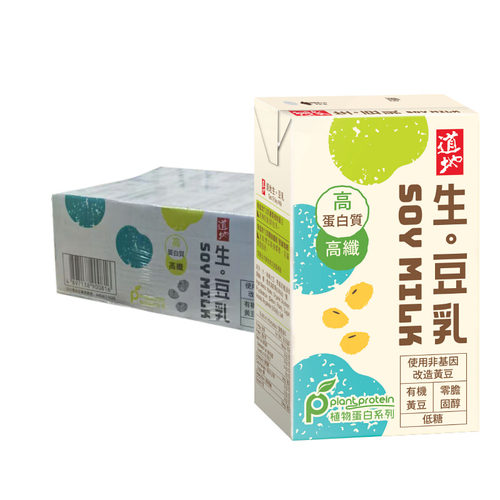 香港进口道地豆奶生豆乳港版豆奶饮料休闲饮品250ml*24盒装早餐奶