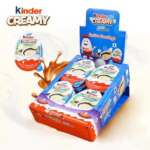 到期3月/Kinder健达奶油米脆Creamy巧克力礼盒脆香米奇趣蛋网红食