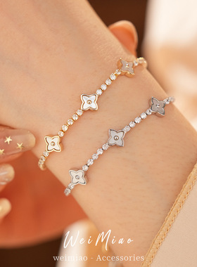 轻奢镶锆贝母菱形幸运草抽拉手链