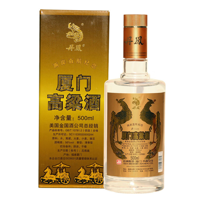 丹凤厦门高粱酒两岸直航纪念(5)陈酿56度礼盒装 清香型白酒 500ml
