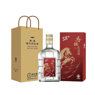 马祖酒厂高粱酒台湾高粱酒坑道窖藏清香型58度礼盒装(2023年份)