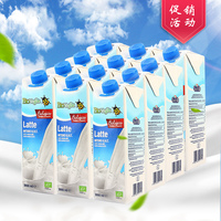 soster/索斯特奥地利进口有机牛奶部分脱脂纯牛奶1L*12  2024.8