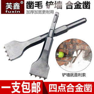 电镐凿毛头墙面合金铲凿电锤冲击钻头混凝土水泥高架桥大坝扁凿子