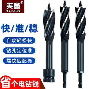 钻头 电动扳手专用四刃四槽木工加长风批电批转换接头木板开孔套装