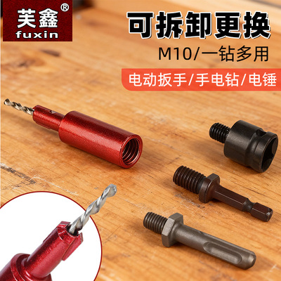 多用沉孔钻头木工打孔钻头