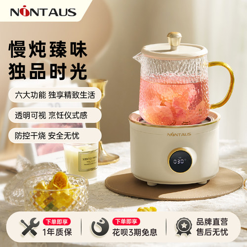 金正养生杯养生壶迷你小型电炖杯