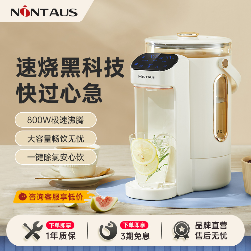 金正恒温电热水壶多功能家用开水壶自动烧水壶智能热水瓶保温一体