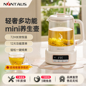 金正恒温养生壶家用多功能花茶壶小型办公室一人煮花茶烧水壶正品