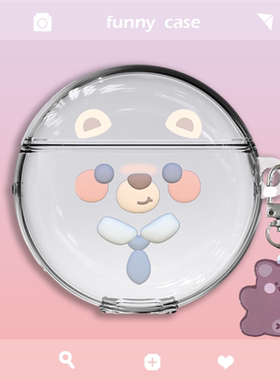 领带小熊适用苹果airpods4保护套耳机新款pro二代第三代123蓝牙一四壳pod降噪盒apro小米华为freebuds56i原创