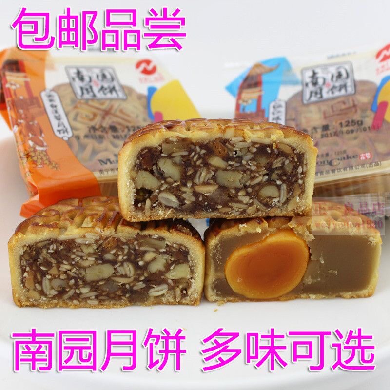 广西南宁南园广式多口味散装月饼
