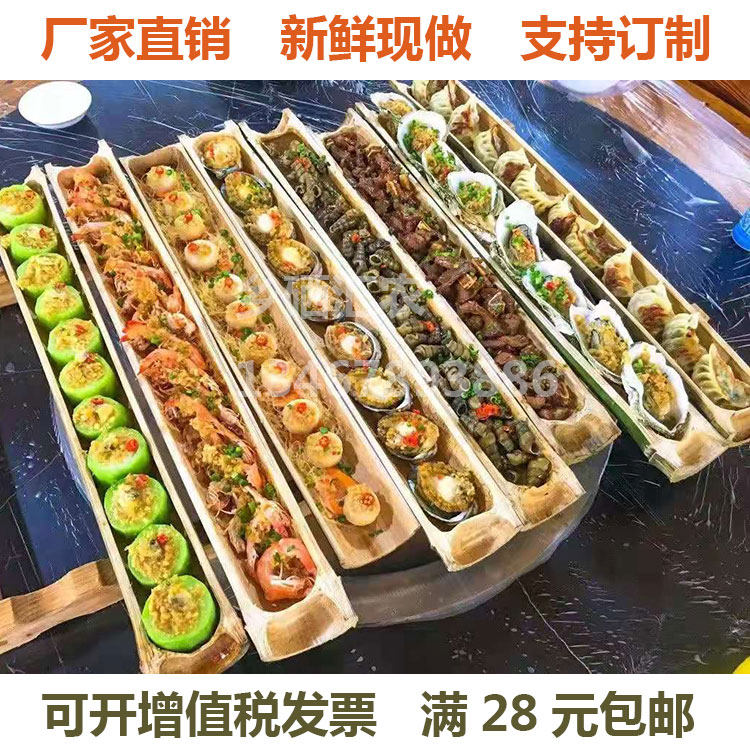 竹筒火锅酒店酒店用品新鲜餐饮
