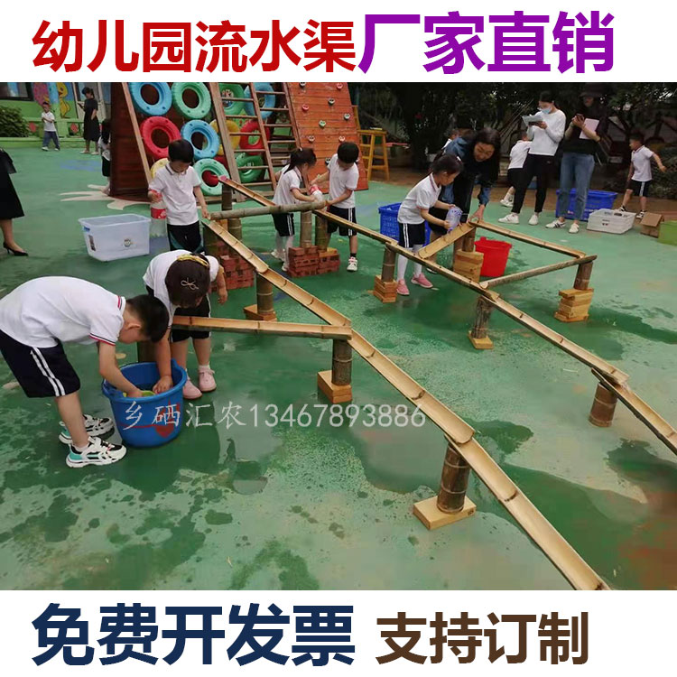 管道玩具户外引流游戏沙水池