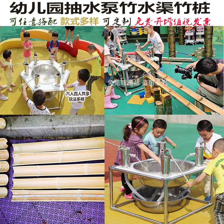 幼儿园戏水玩具户外竹桩儿童安吉
