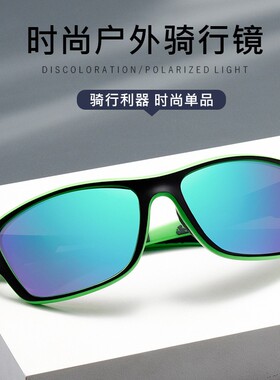 驾驶眼镜司机钓鱼uv400防紫外线