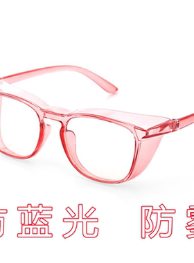 骑行防蓝光防飞沫防花粉男女