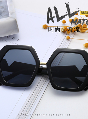 墨镜抖音同款多边形大框太阳镜