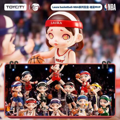 正版玩具城市LAURA谁是MVP潮玩盲盒手办NBA篮球卡通桌面摆件公仔