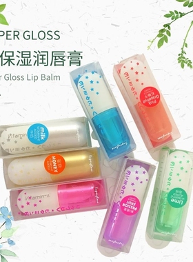 香港购日本SUPERGLOSS护唇膏VE维他命E滋润学生成人高保湿润唇膏