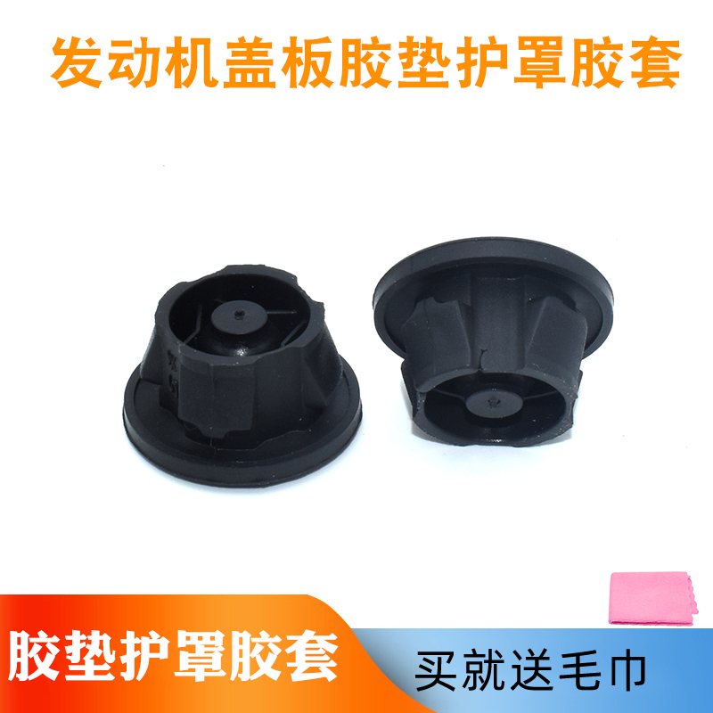 适用于奔驰柴油版ML350GLEGLS400W164W166发动机盖板胶垫护罩胶套