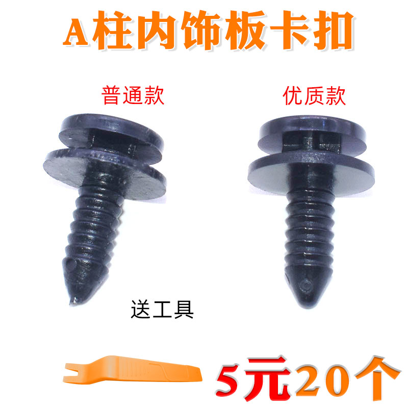 一汽大众波罗POLO斯柯达明锐配件
