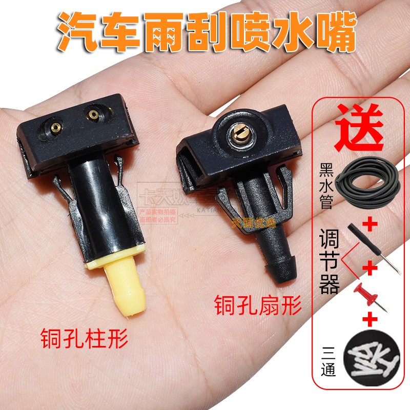 适配骐达经典轩逸阳光奇骏启辰