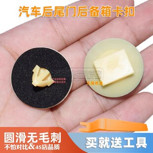 CX7 CX5 CX8车后备箱尾翼饰板尾灯卡扣卡子 CX4 适用马自达CX30
