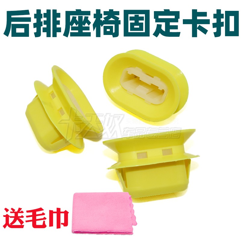 汽车后排座椅固定卡扣适用马自达睿翼323马3M6逸动海福星坐垫卡子