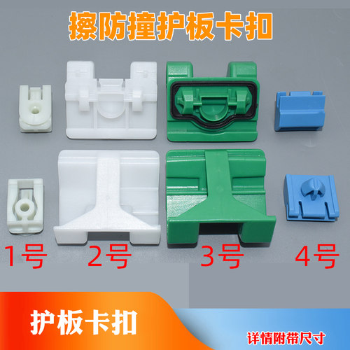 适配宝马3系G28320Li325Li330Li侧裙边门槛边梁防擦防撞护板卡扣