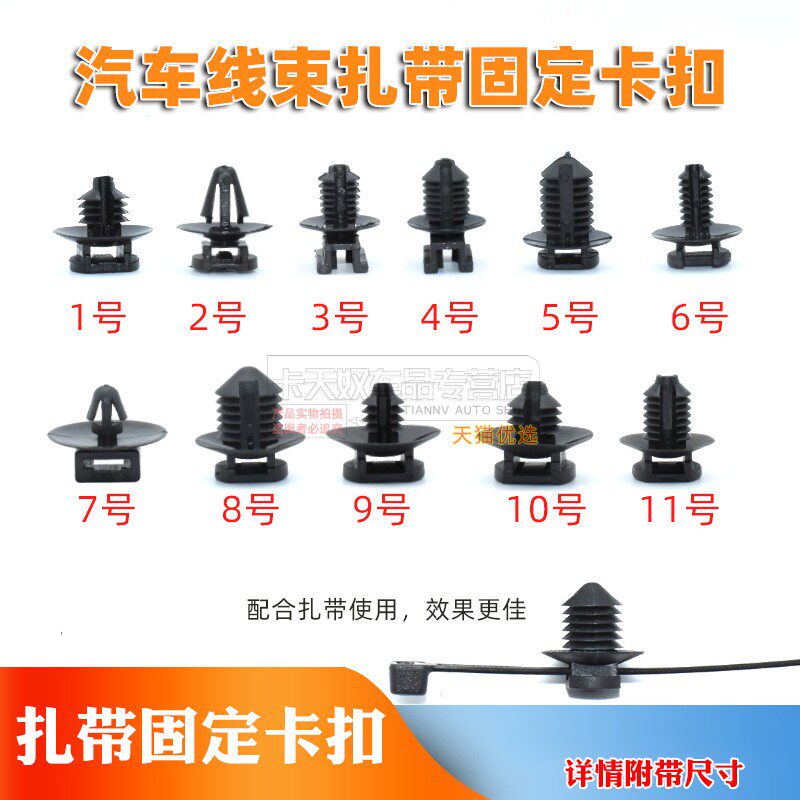 底座杉树固定头卡扣M6螺纹头