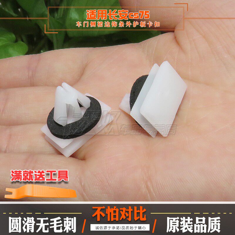 诚信服务 质量问题 全额退款