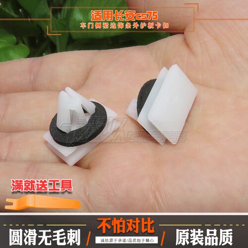 诚信服务 质量问题 全额退款