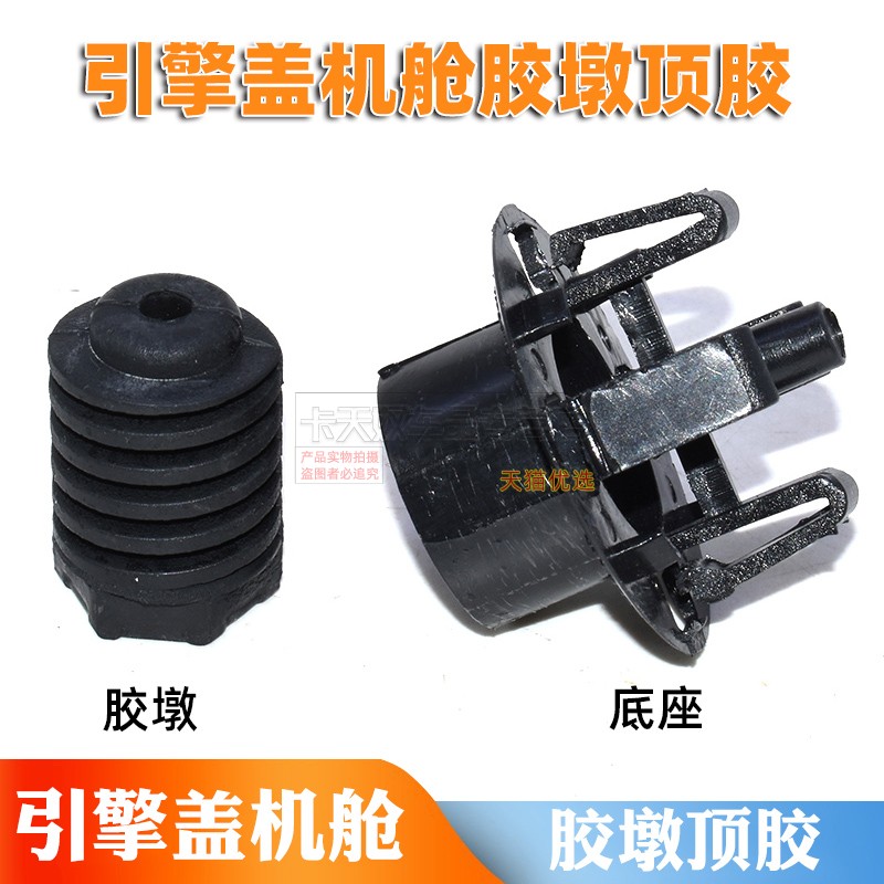 F22顶胶F35胶墩缓冲胶
