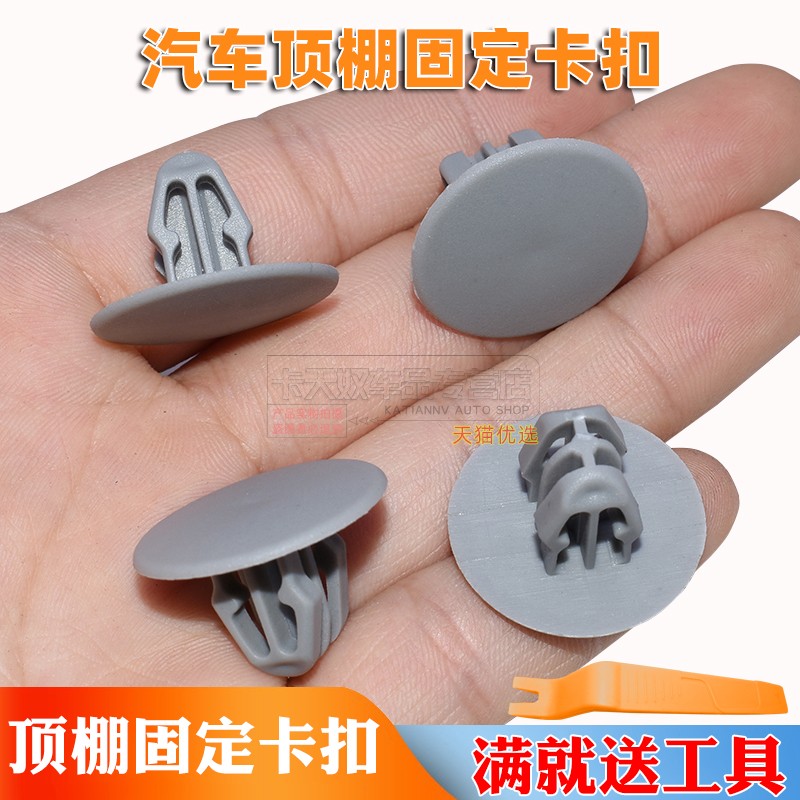 适用颐达骐威轩阳光奇骏天籁启辰