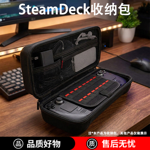 适用steamdeck oled收纳包rog掌机包便携EVA牛津布防水手提保护包