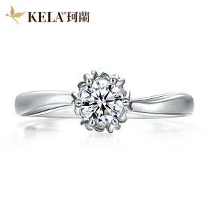 珂兰30分求婚钻石戒指正品18k金钻戒女结婚戒指 天鹅系列dz