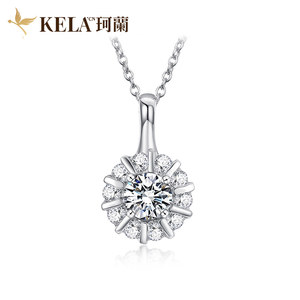 珂兰18K金30分钻石吊坠女 白金钻石项链新款锁骨链正品绚美系列P