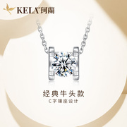 Kolan diamond 18K gold bull head single diamond pendant 30 points 50 points platinum diamond pendant female collarbone chain pendant