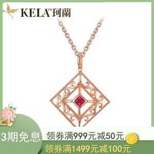 珂兰彩宝 18K玫瑰金彩金天然碧玺吊坠女项链轻奢时尚珠宝 花蔓P