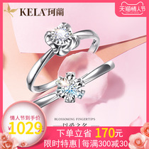 Kelan diamond flagship store 18K Gold six claw carat effect diamond ring female customized platinum proposal diamond ring p