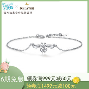 凉生我们可不可以不忧伤 姜花系列 珂兰18K金钻石手链手镯女d