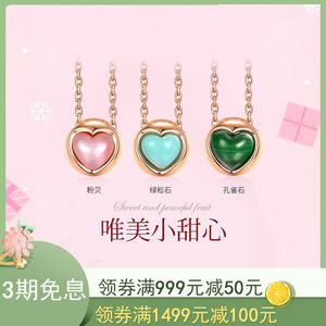 珂兰18K玫瑰金钻石项链女新款彩金单钻锁骨链钻石吊坠正品专柜P