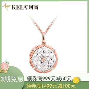 珂兰18K金钻石吊坠女正品玫瑰金钻石项链彩金锁骨链项坠窗花系列P