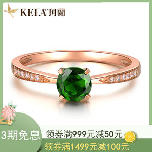 【新品】珂兰彩宝 18K玫瑰金天然钻石碧玺戒指时尚指环女 蜜源P