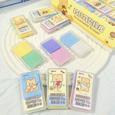 可爱小熊双色拉丝可塑橡皮辉虎682塑盒可塑橡皮创意橡皮擦素描用绘画手工学生奖品礼物