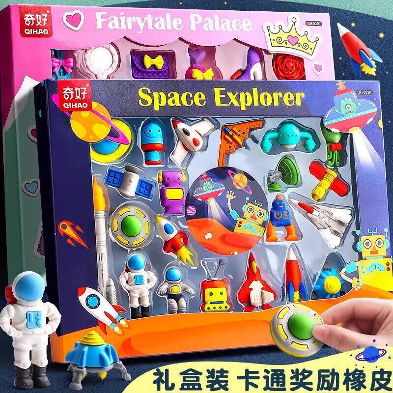 奇好拼装创意橡皮擦圣诞盲盒卡通玩具网红水果可爱小学生学习专用恐龙动物儿童幼儿园铅笔奖品六一礼物小奖励