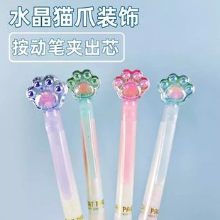 可爱猫爪侧按自动铅笔0.5mm卡通活动铅笔不易断铅笔萌萌少女韩版